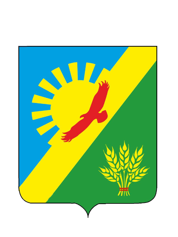 Герб.